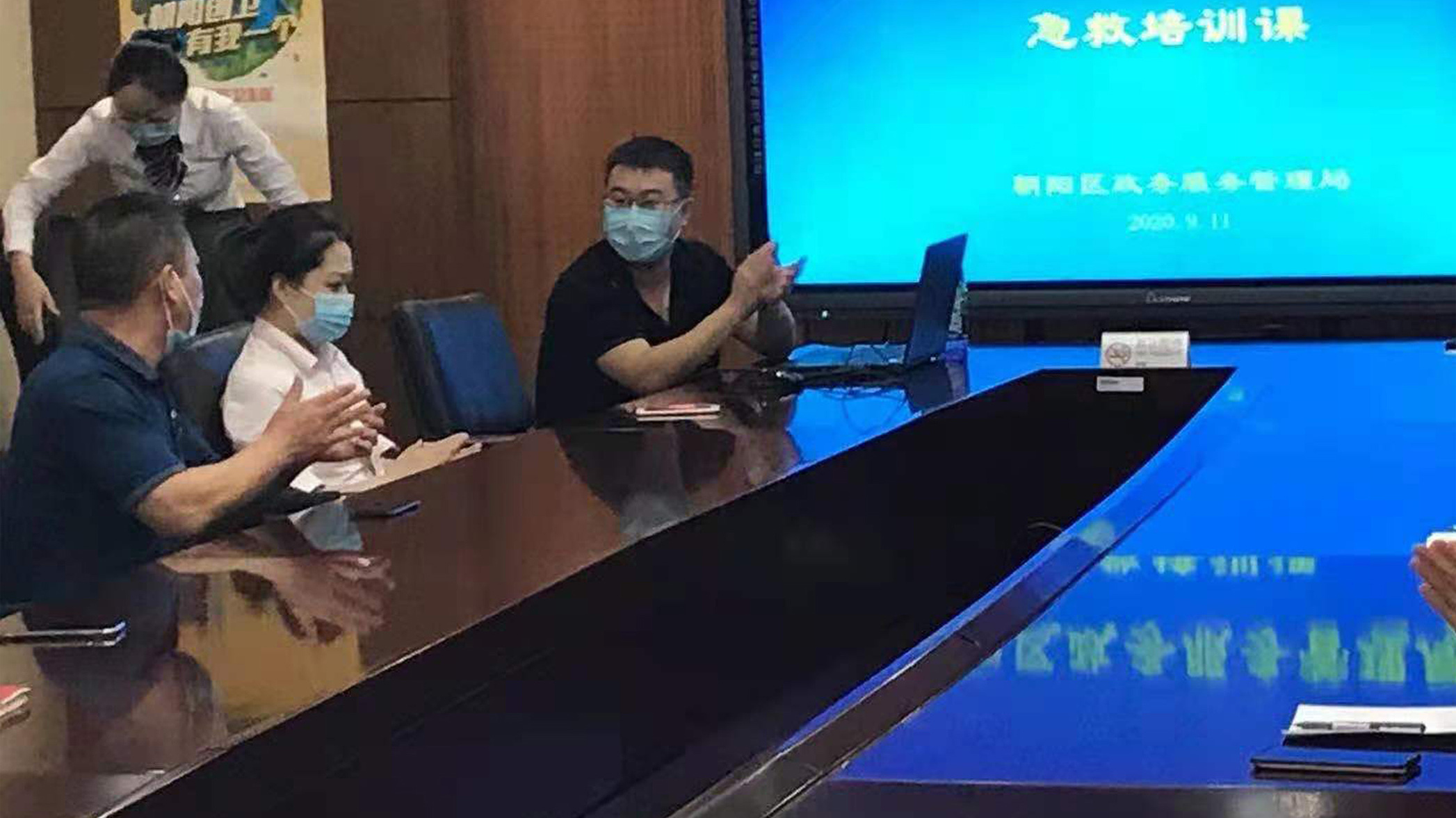公司介绍